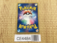 CE4484 Nidorino Common e2 002/092 Pokemon Card TCG Japan