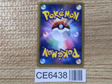 CE6438 Flareon C BW4 008/069 Pokemon Card TCG Japan
