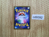 CD9392 Zapdos R CP6 040/087 Pokemon Card TCG Japan