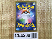 CE6238 Zamazenta V SR S1H 065/060 Pokemon Card TCG Japan