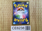 CE6238 Zamazenta V SR S1H 065/060 Pokemon Card TCG Japan