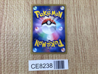 CE8238 Purrloin - SC 013/020 Pokemon Card TCG Japan