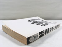 AAA2020 H2 Vol.8 Japanese Manga