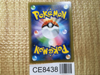 CE8438 Centiskorch V SSR S4a 309/190 Pokemon Card TCG Japan