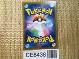 CE8438 Centiskorch V SSR S4a 309/190 Pokemon Card TCG Japan