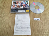 etude Prologue Yureugoku Kokoro no Katachi Sega Saturn Japan - FH7364