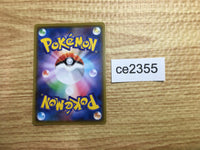 ce2355 Steelix V SR S3a 081/076 Pokemon Card TCG Japan
