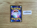 CD9044 Weezing Rare e1 069/128 Pokemon Card TCG Japan