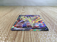 CE6238 Zamazenta V SR S1H 065/060 Pokemon Card TCG Japan