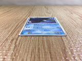 Kyogre - DP5 DPBP#440 Pokemon Card TCG Japan - CE5238