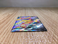 CE8438 Centiskorch V SSR S4a 309/190 Pokemon Card TCG Japan