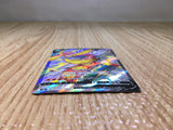 CE8438 Centiskorch V SSR S4a 309/190 Pokemon Card TCG Japan