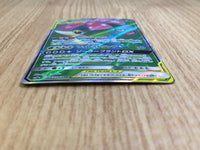 CE6638 Venusaur Snivy tag team GX SR SM11a 065/064 Pokemon Card TCG Japan