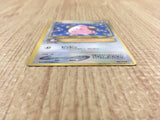 CE4038 Cleffa PROMO korokoro 173 Pokemon Card TCG Japan
