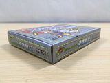 UE6127 SD Gundam Gachapon Senshi 3 Eiyu Senki BOXED NES Famicom Japan