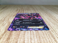 CE9038 Yveltal EX - MMB-b 017/049 Pokemon Card TCG Japan