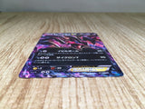 CE9038 Yveltal EX - MMB-b 017/049 Pokemon Card TCG Japan