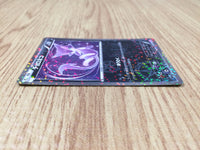CE8238 Purrloin - SC 013/020 Pokemon Card TCG Japan