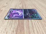 CE8238 Purrloin - SC 013/020 Pokemon Card TCG Japan