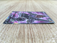 ce1914 Coalossal V SR S3a 080/076 Pokemon Card TCG Japan