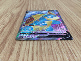 CE7238 Drednaw V SR S3 102/100 Pokemon Card TCG Japan