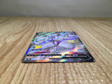CE7838 Grimmsnarl V SSR S4a 321/190 Pokemon Card TCG Japan