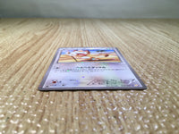 CE8038 Meowth C CP2 022/027 Pokemon Card TCG Japan