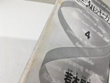 AAA1717 The World God Only Knows Vol.4 Japanese Manga
