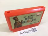 Jinguji Saburou Yokohamakou Renzoku Satsujin Jiken NES Famicom Japan - AH3663