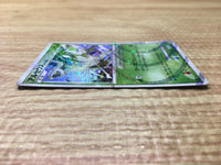 CE2796 Arceus - Pt4s-gf 005/017 Pokemon Card TCG Japan