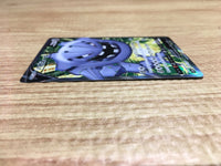 ce2355 Steelix V SR S3a 081/076 Pokemon Card TCG Japan