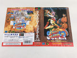 DK8202 Super Street Fighter II The New Challenger BOXED Mega Drive Genesis Japan
