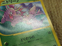 CE4484 Nidorino Common e2 002/092 Pokemon Card TCG Japan