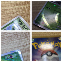 CE2796 Arceus - Pt4s-gf 005/017 Pokemon Card TCG Japan