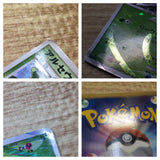 CE2796 Arceus - Pt4s-gf 005/017 Pokemon Card TCG Japan