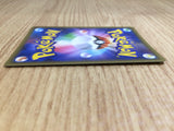CE6638 Venusaur Snivy tag team GX SR SM11a 065/064 Pokemon Card TCG Japan