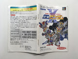 ManualOnly Super Gachapon World SD Gundam X SNES Super Famicom Japan - HA1038