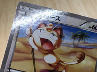 CE8038 Meowth C CP2 022/027 Pokemon Card TCG Japan