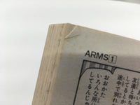 AAA1348 ARMS Vol.1 Japanese Manga