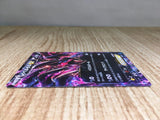 CE9038 Yveltal EX - MMB-b 017/049 Pokemon Card TCG Japan