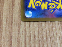 CE6038 Grant SAR s12a 238/172 Pokemon Card TCG Japan