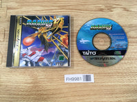 FH9981 Darius Gaiden Sega Saturn Japan