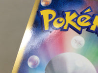 CE8238 Purrloin - SC 013/020 Pokemon Card TCG Japan
