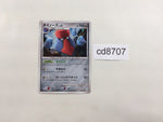 CD8707 Probopass Rare Holo Pt4 064/090 Pokemon Card TCG Japan