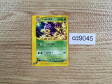 CD9045 Weezing Rare e1 069/128 Pokemon Card TCG Japan