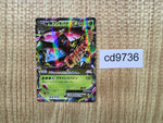 CD9736 MegaVenusaur EX RR XY1X 002/060 Pokemon Card TCG Japan