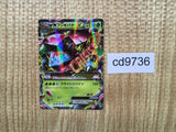CD9736 MegaVenusaur EX RR XY1X 002/060 Pokemon Card TCG Japan