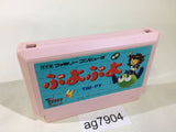Puyo Puyo NES Famicom Japan - AG7904