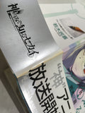AAA1717 The World God Only Knows Vol.4 Japanese Manga