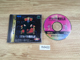 Real Bout Garou Densetsu Sega Saturn Japan - FH8422